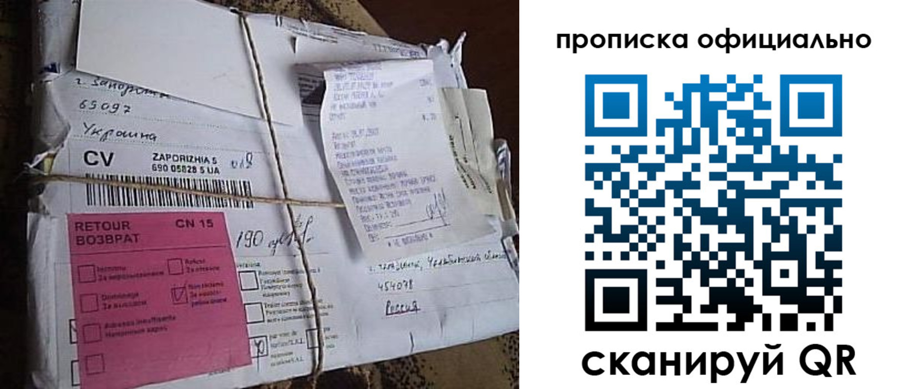 временная прописка в Воскресенске